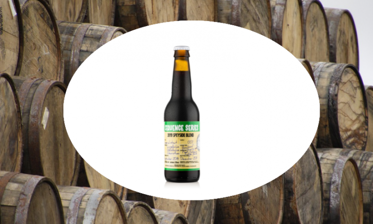 Uiltje Sequence series speyside flesje met barrels er omheen